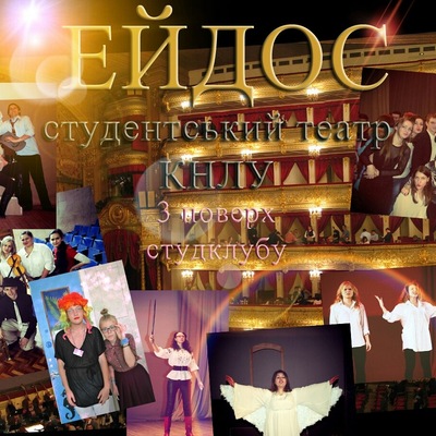 Eydos_logo